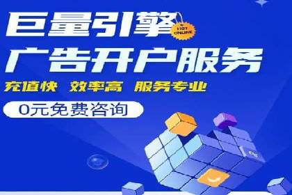百度推广广告创意案例：吸引眼球的方法